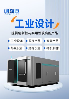 物道科技 以電腦圖文設計重塑數(shù)字視覺美學
